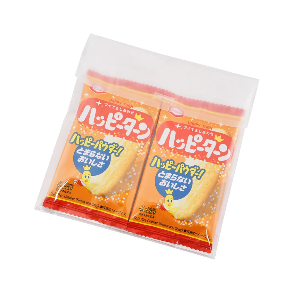 ハッピーターン2個入り(オリジナルチラシ)