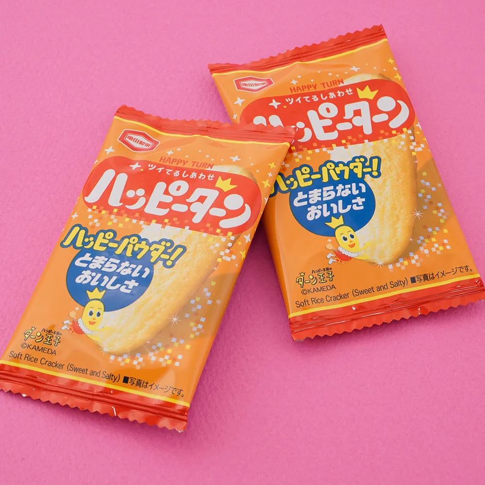 ハッピーターン2個入り(オリジナルチラシ)