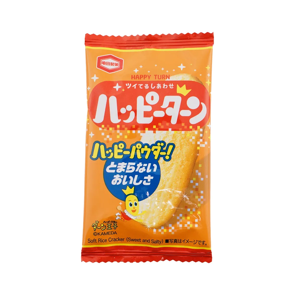 ハッピーターン2個入り(オリジナルチラシ)