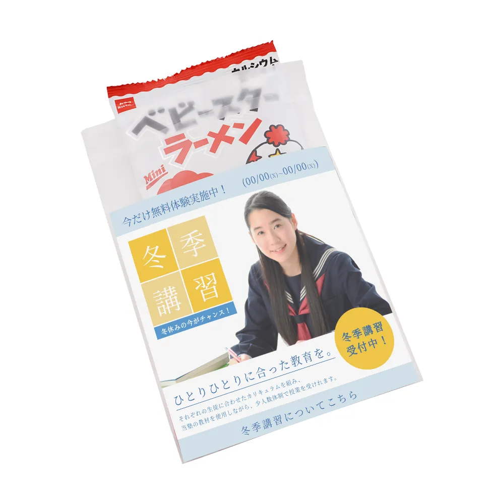 おやつカンパニーベビースターラーメンmini(オリジナルチラシ)