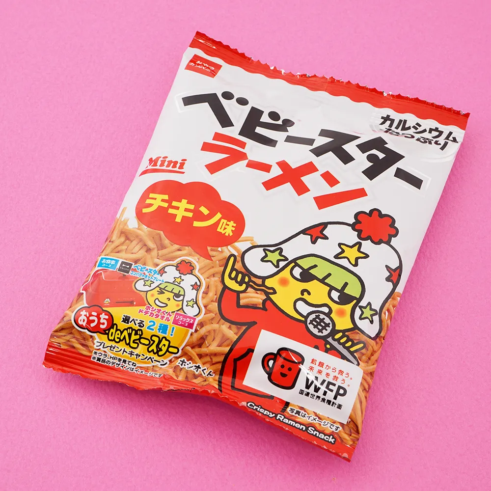 おやつカンパニーベビースターラーメンmini(オリジナルチラシ)
