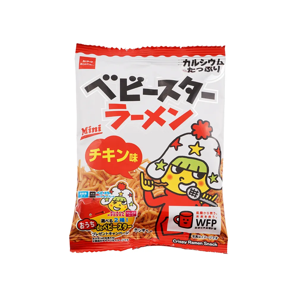 おやつカンパニーベビースターラーメンmini(オリジナルチラシ)