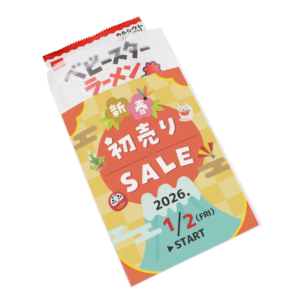 おやつカンパニーベビースターラーメンミドル(オリジナルチラシ)