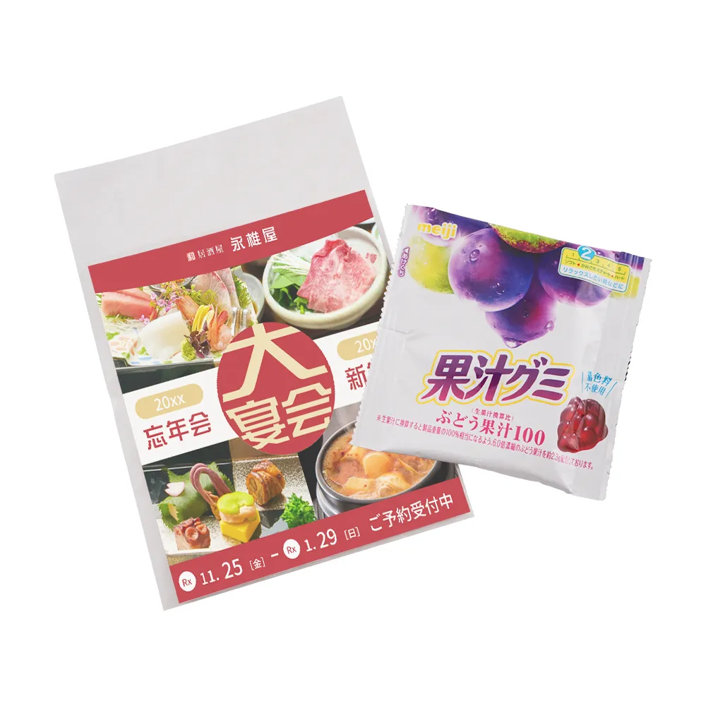 明治 果汁グミぶどう(オリジナルチラシ)
