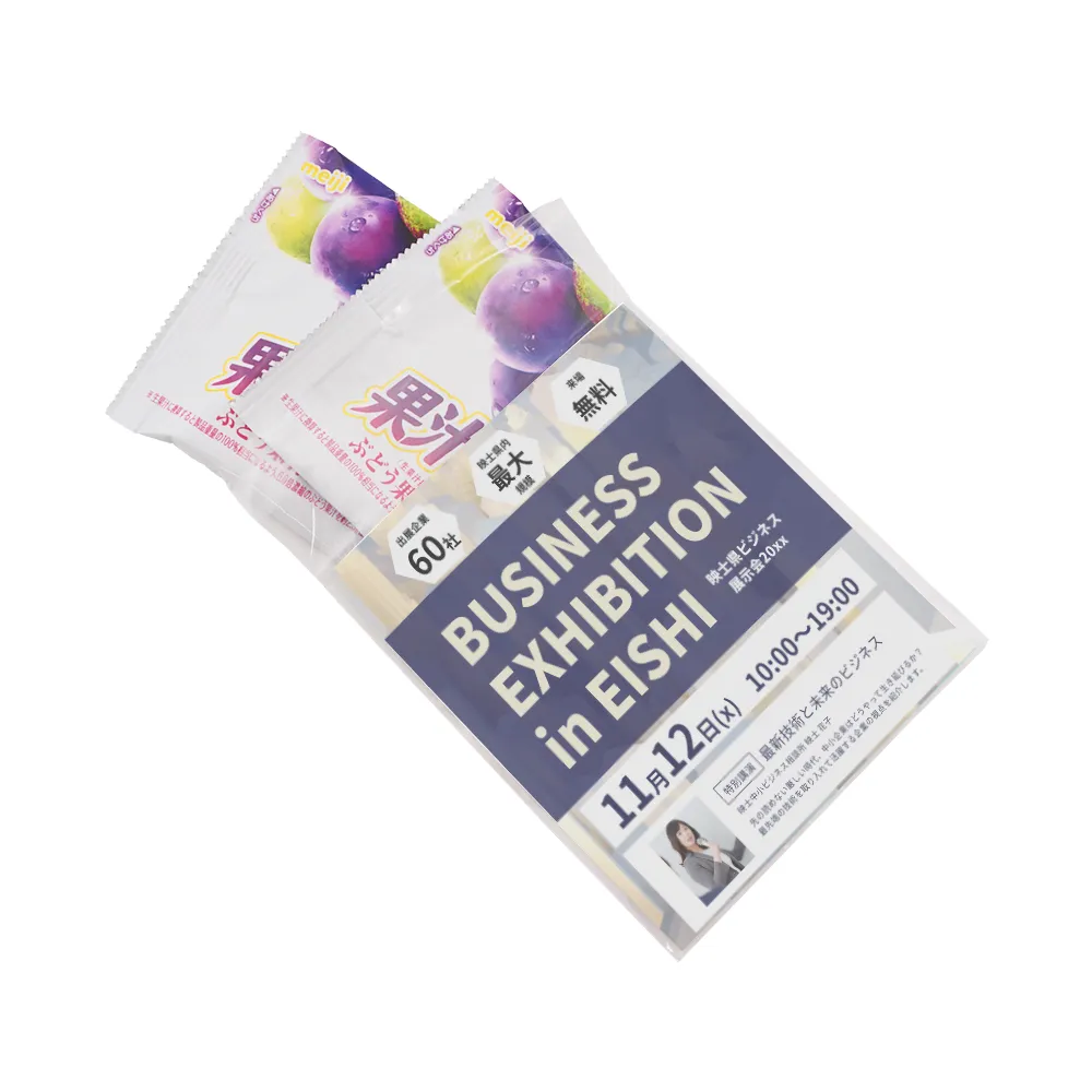 明治 果汁グミぶどう2個入り(オリジナルチラシ)