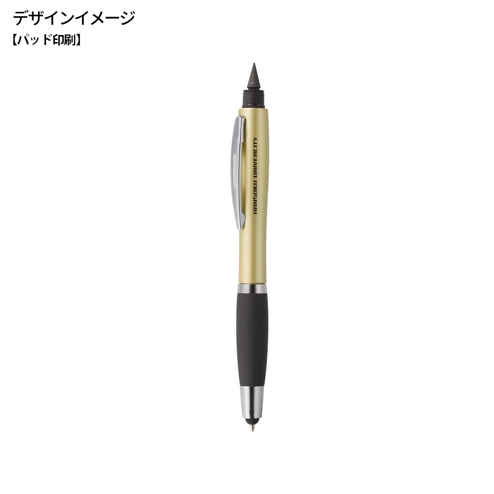 ザ・プレミアム 4WAY多機能半永久鉛筆