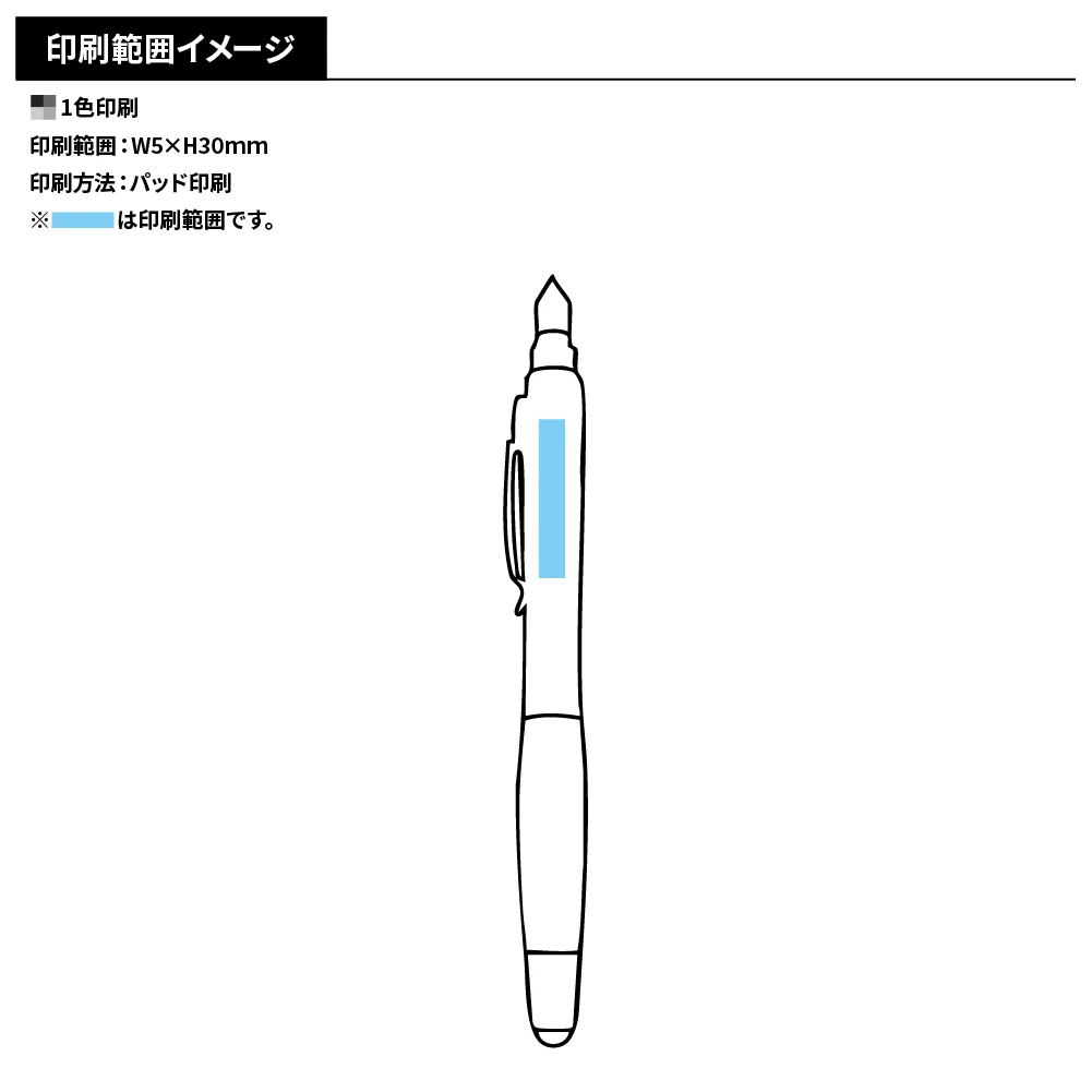 ザ・プレミアム 4WAY多機能半永久鉛筆