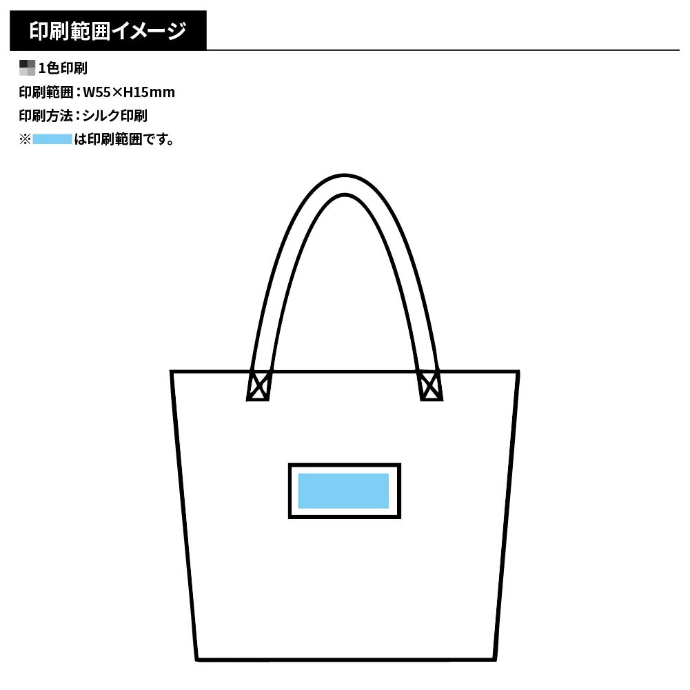 タテキルト 保冷温バッグ
