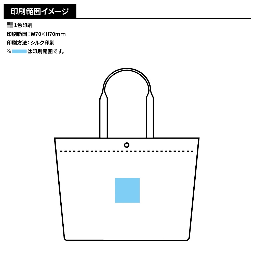 リル 再生PET保冷温ショッピングバッグ