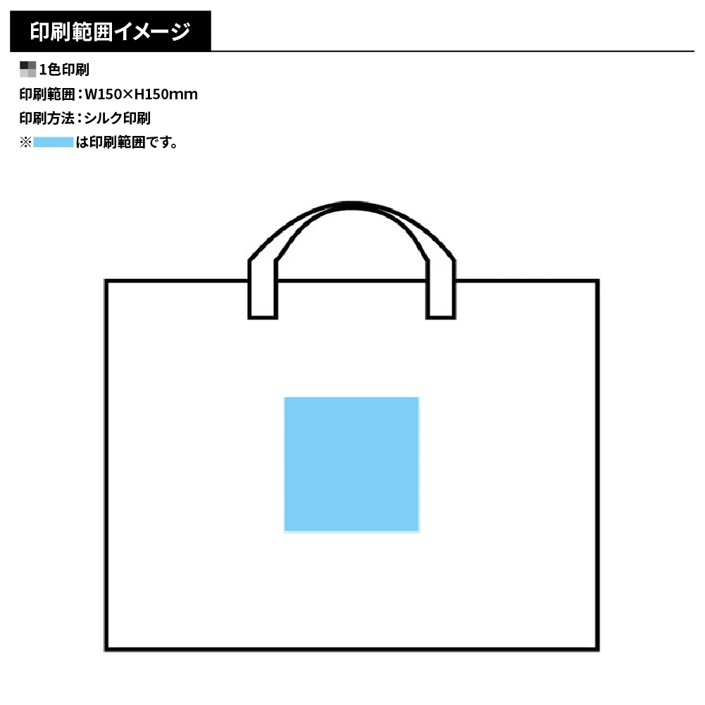 容量たっぷり！ 2WAYスクエアバッグ