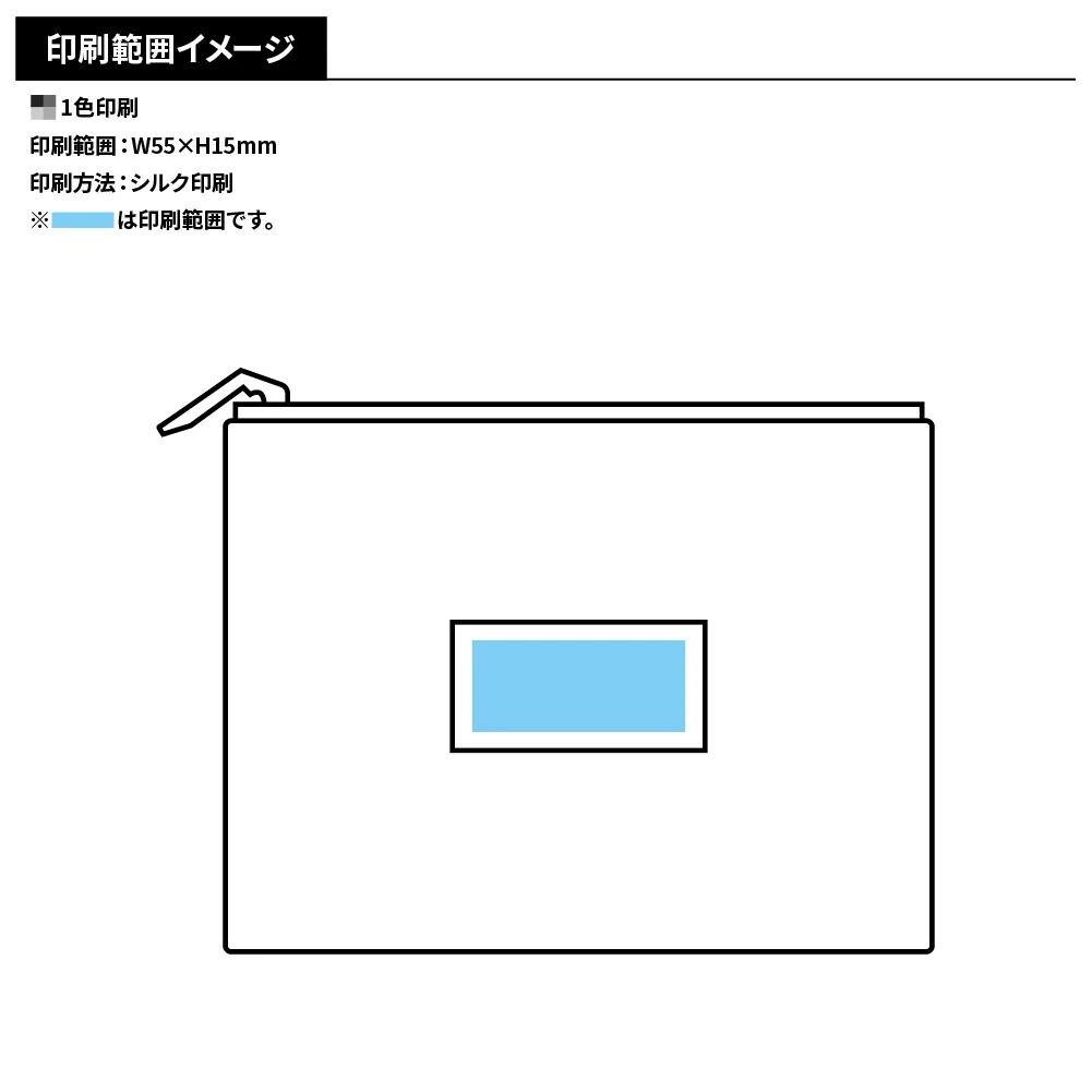 タテキルト スクエアポーチ