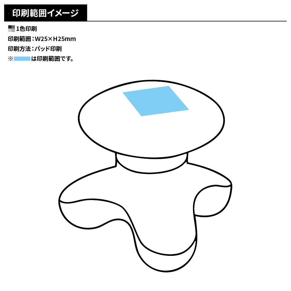 プッシュブル　ボディリフレッシャー