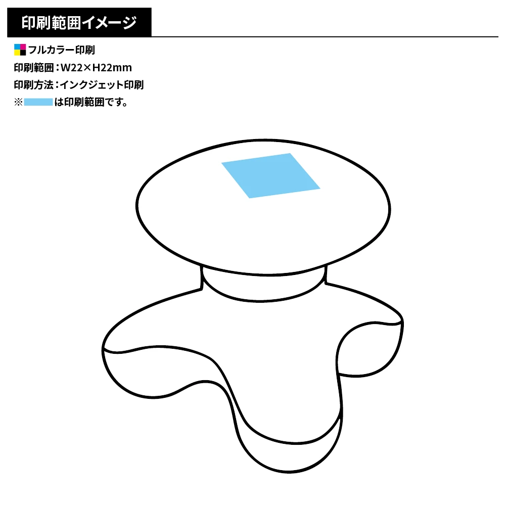 プッシュブル　ボディリフレッシャー