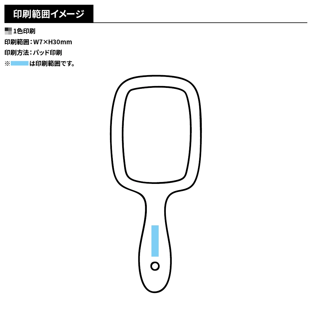 髪にやさしい　速乾ヘアブラシ