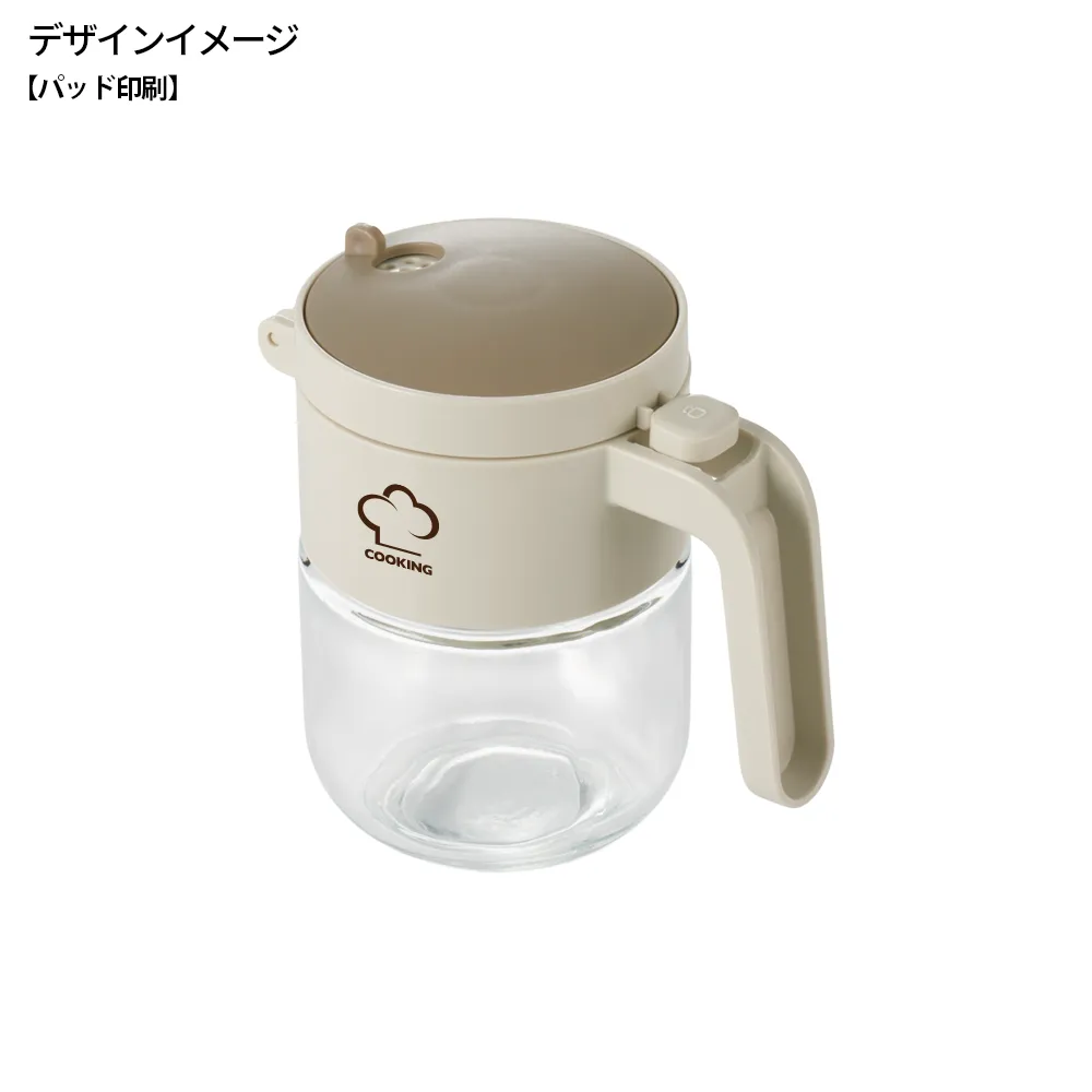 振りかけられる！ 2WAY調味料ポット