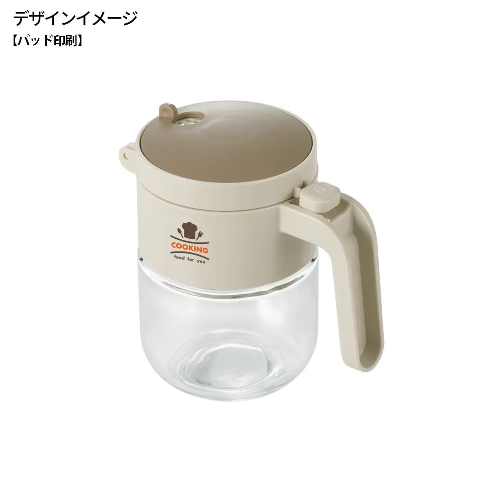 振りかけられる！ 2WAY調味料ポット