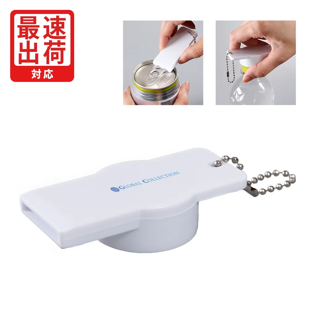 kohana ボトルオープナー(最速出荷対応)