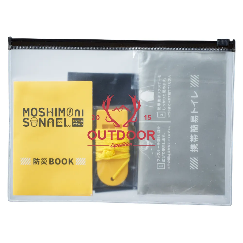 モシモニソナエル　防災携帯ポーチ5点セット