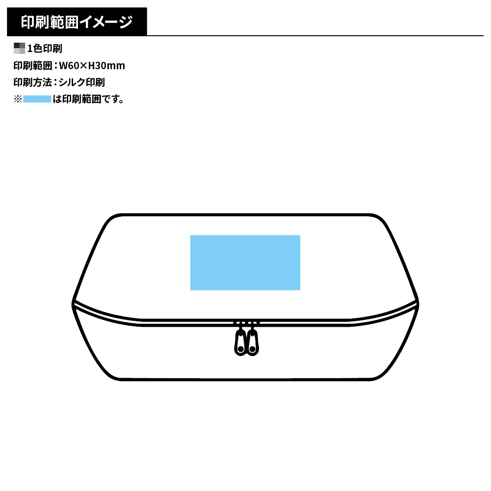 パッ!と広がるたっぷりポーチ