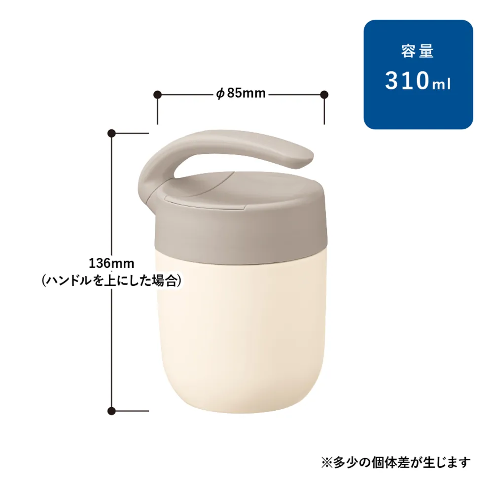 MOTTERU　くるっとハンドルマグタンブラー310ml