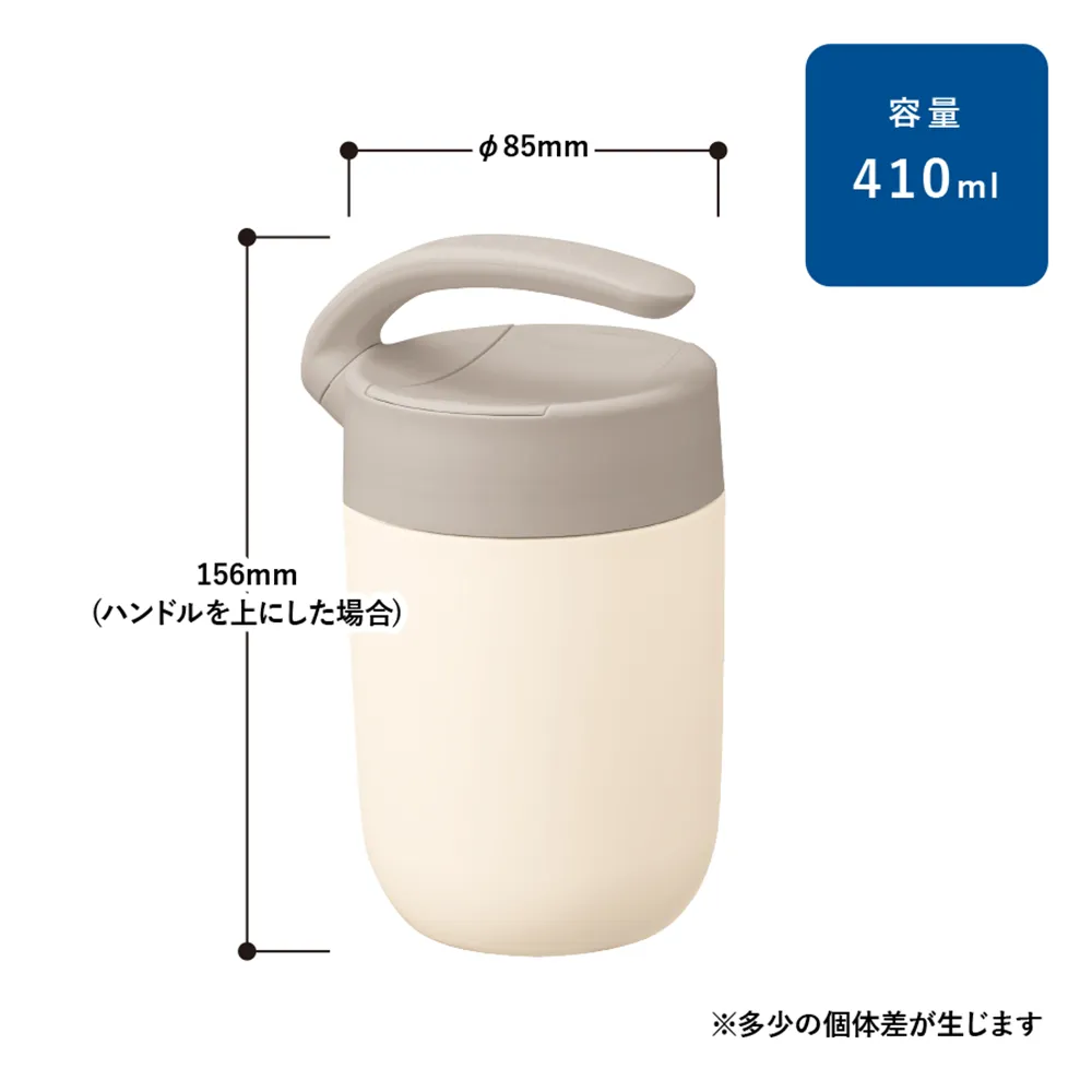 MOTTERU　くるっとハンドルマグタンブラー410ml