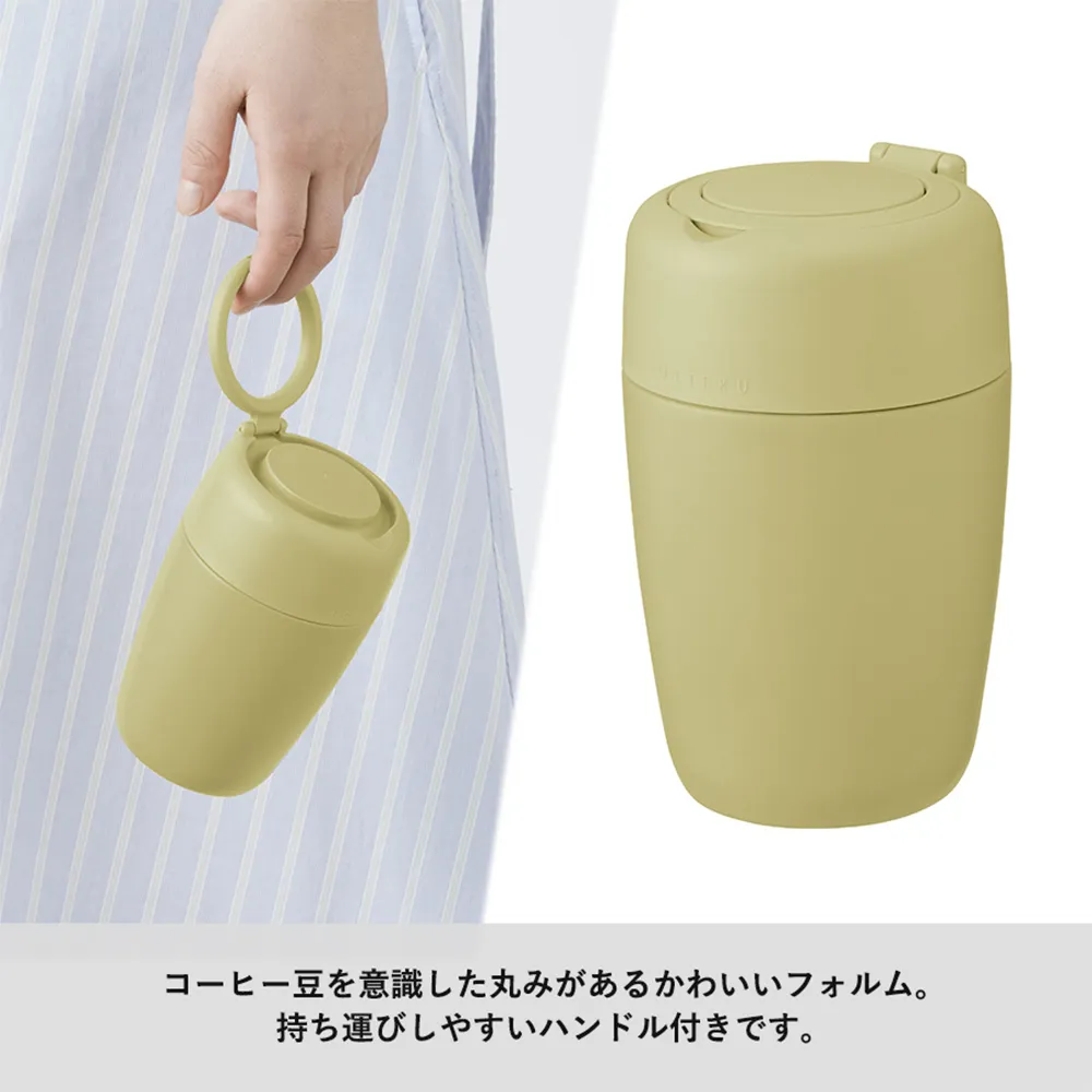 MOTTERU　どこでもドリップサーモボトル360ml