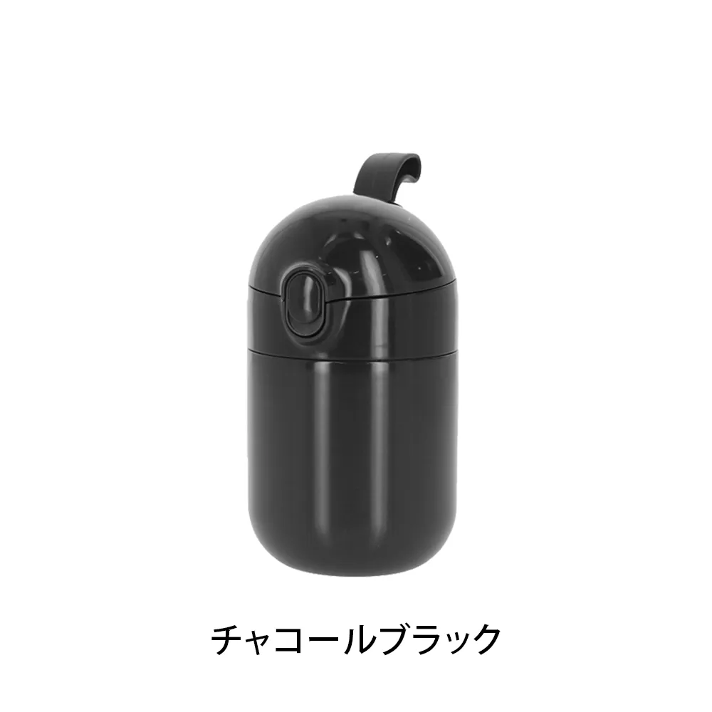 Malutto　ワンタッチサーモステンレスボトル220ml