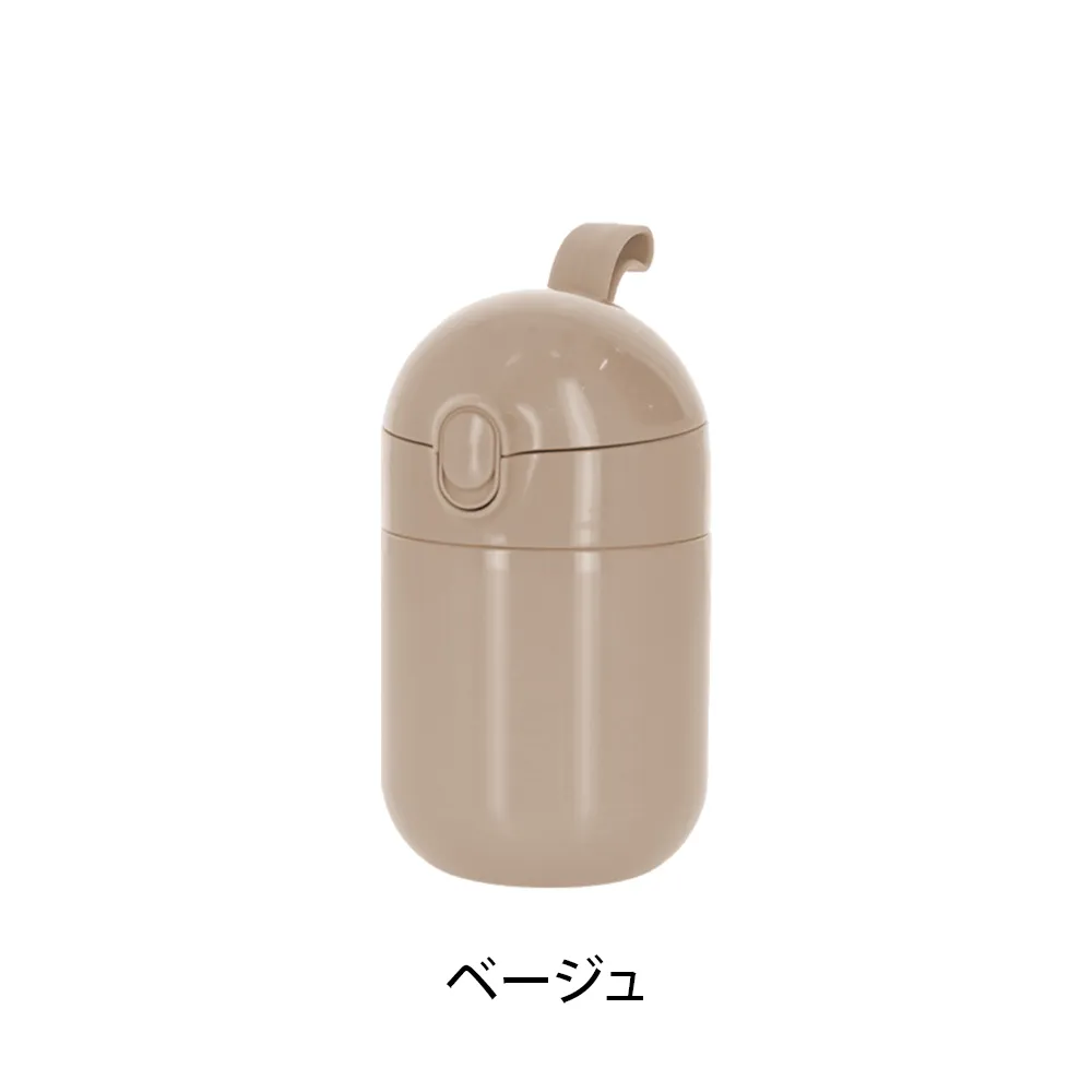 Malutto　ワンタッチサーモステンレスボトル220ml