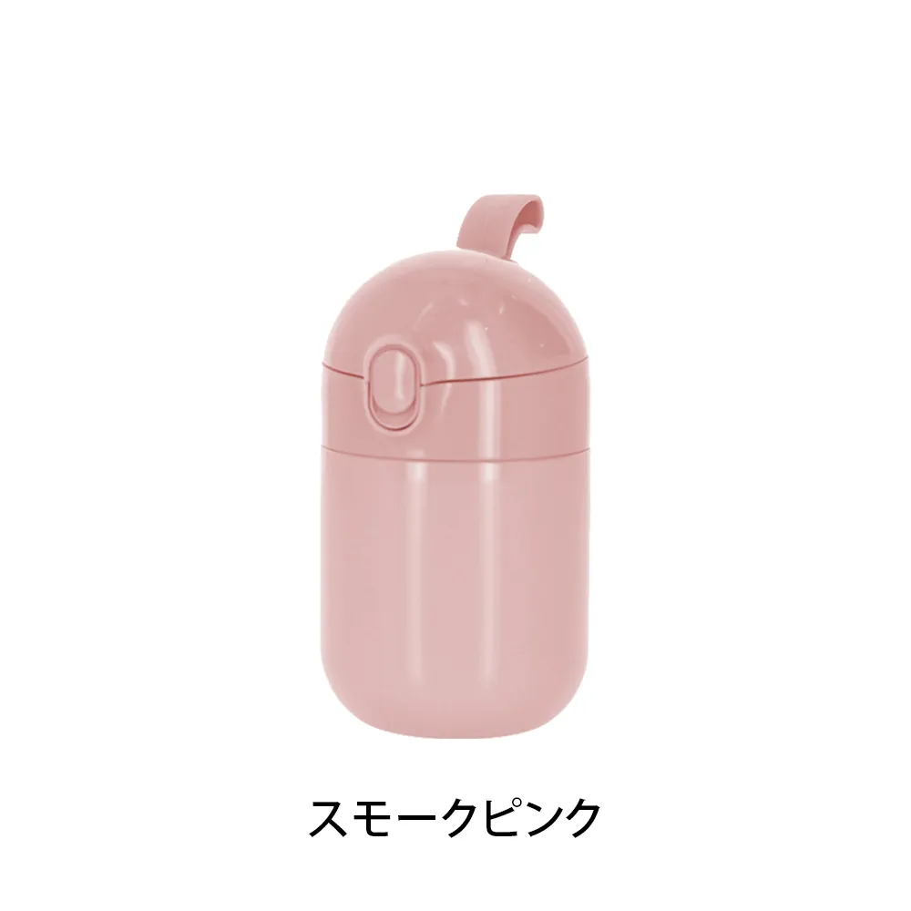 Malutto　ワンタッチサーモステンレスボトル220ml