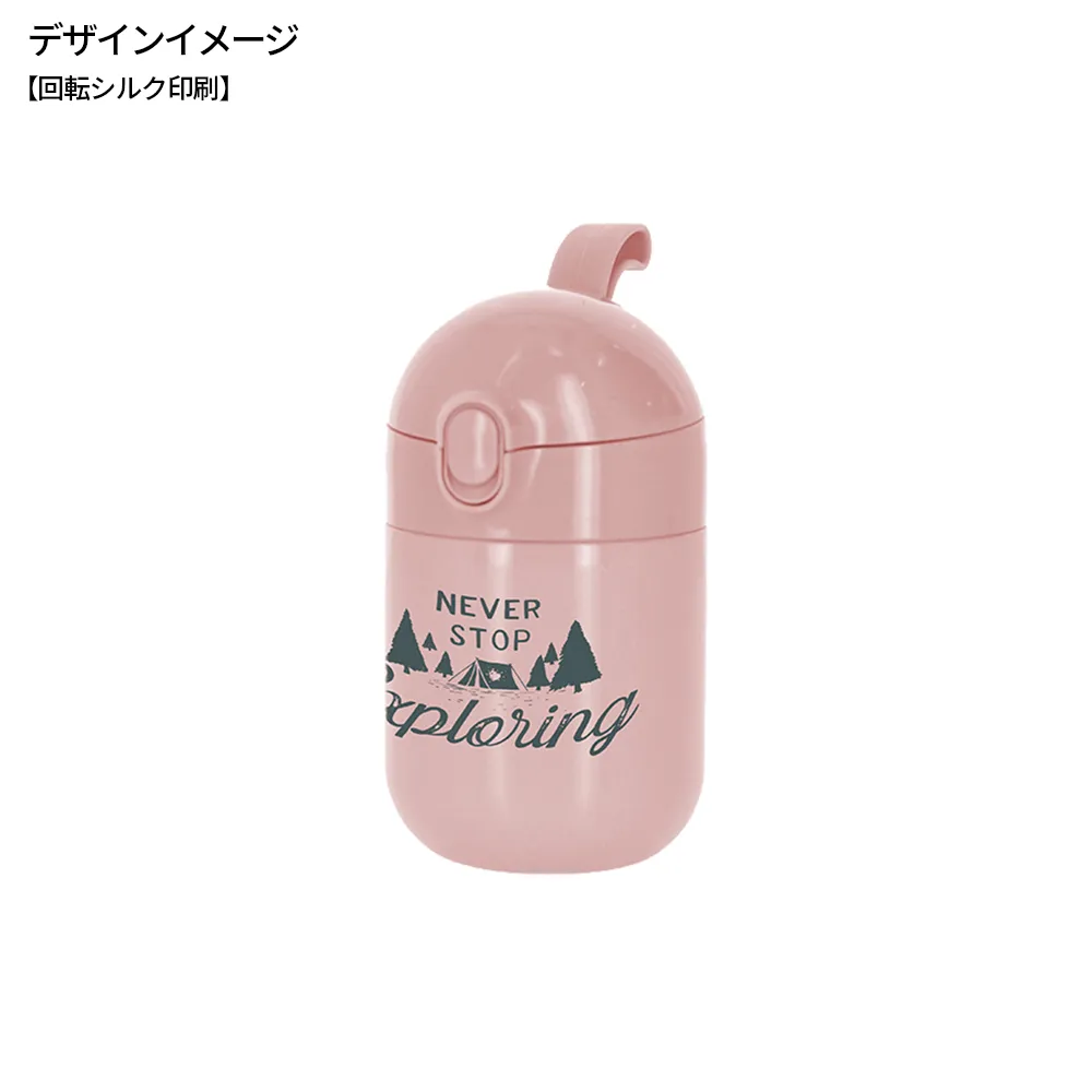 Malutto　ワンタッチサーモステンレスボトル220ml