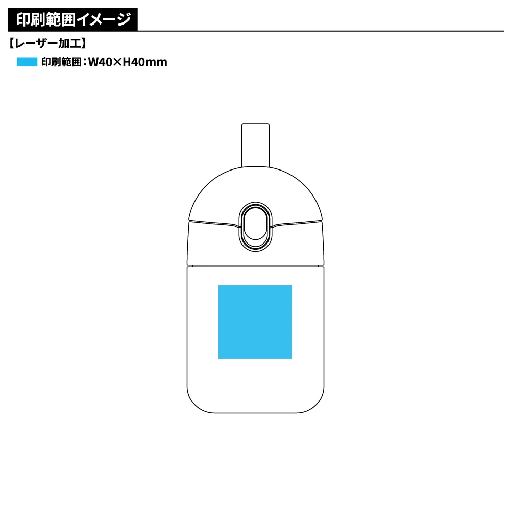 Malutto　ワンタッチサーモステンレスボトル220ml