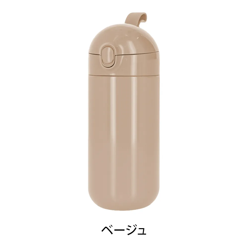 Malutto　ワンタッチサーモステンレスボトル420ml