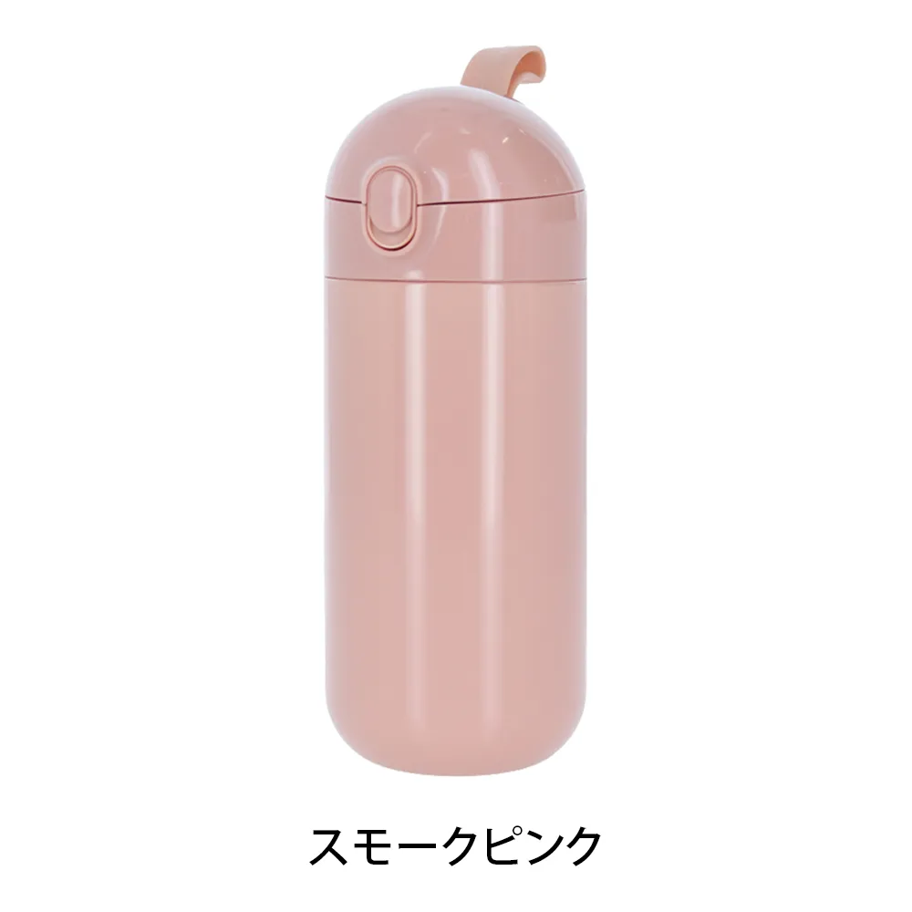 Malutto　ワンタッチサーモステンレスボトル420ml