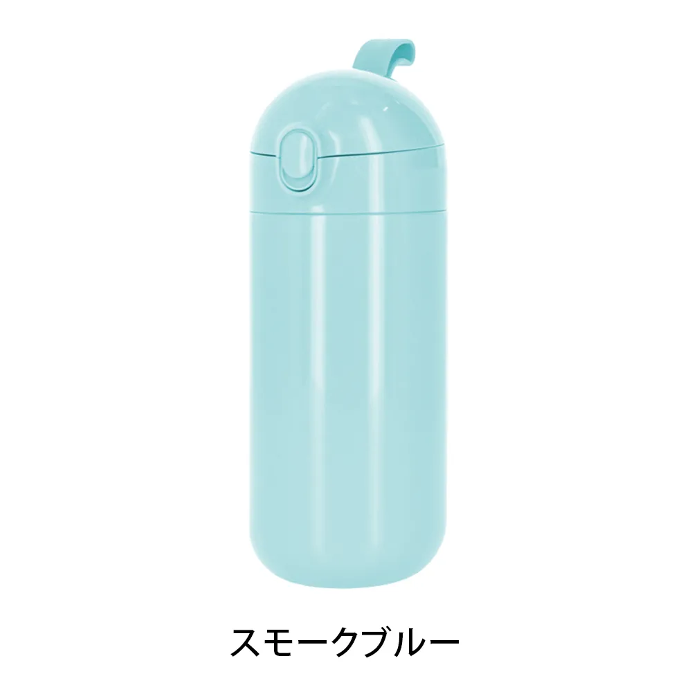 Malutto　ワンタッチサーモステンレスボトル420ml