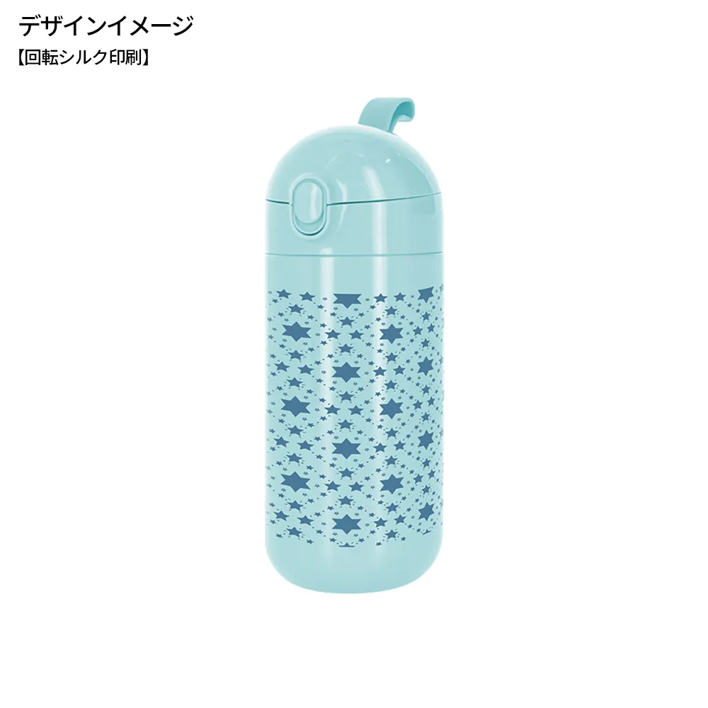 Malutto　ワンタッチサーモステンレスボトル420ml