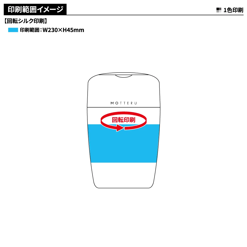 MOTTERU　どこでもドリップサーモボトル360ml