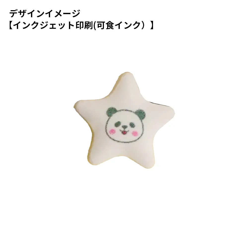 オリジナルプリントラムネ