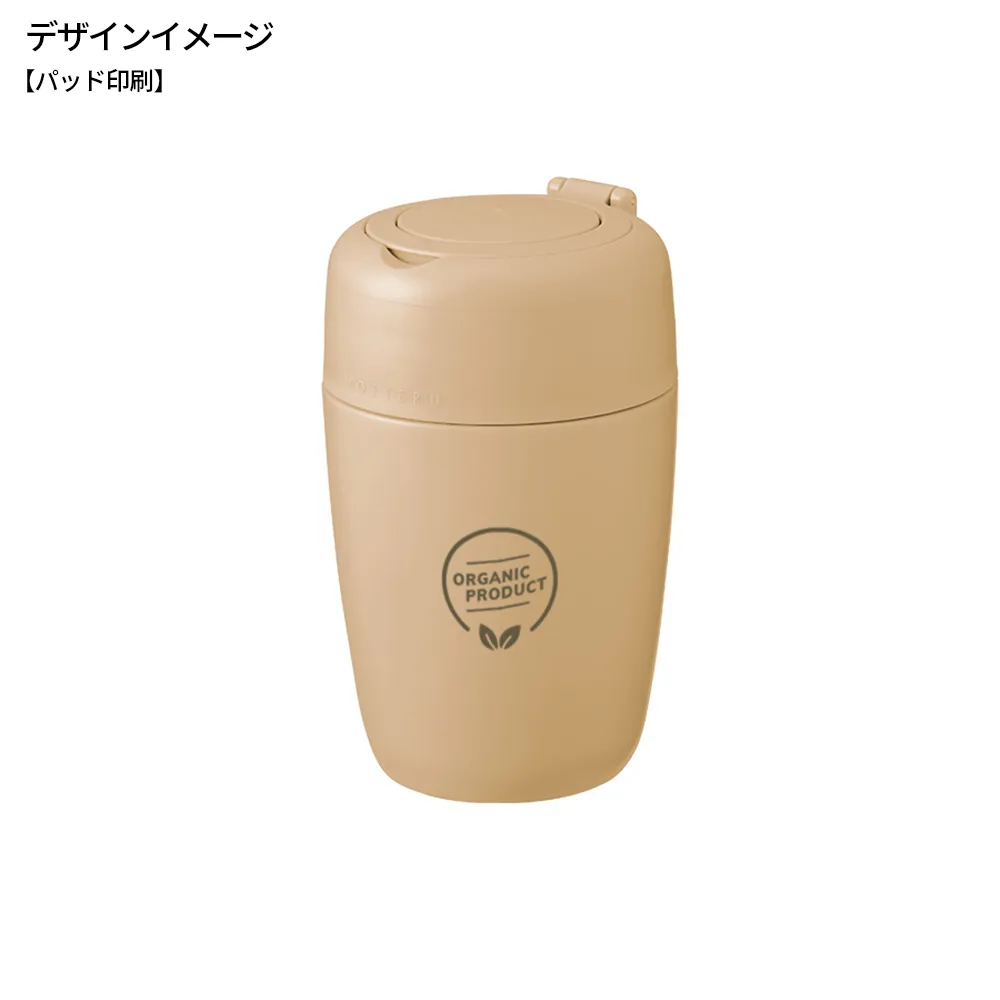 MOTTERU　どこでもドリップサーモボトル360ml