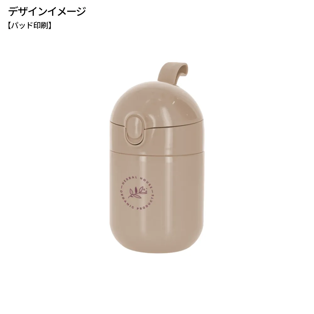 Malutto　ワンタッチサーモステンレスボトル220ml