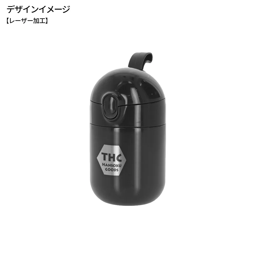 Malutto　ワンタッチサーモステンレスボトル220ml