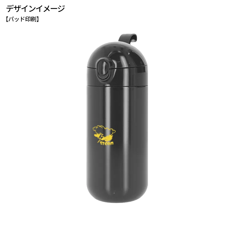 Malutto　ワンタッチサーモステンレスボトル420ml