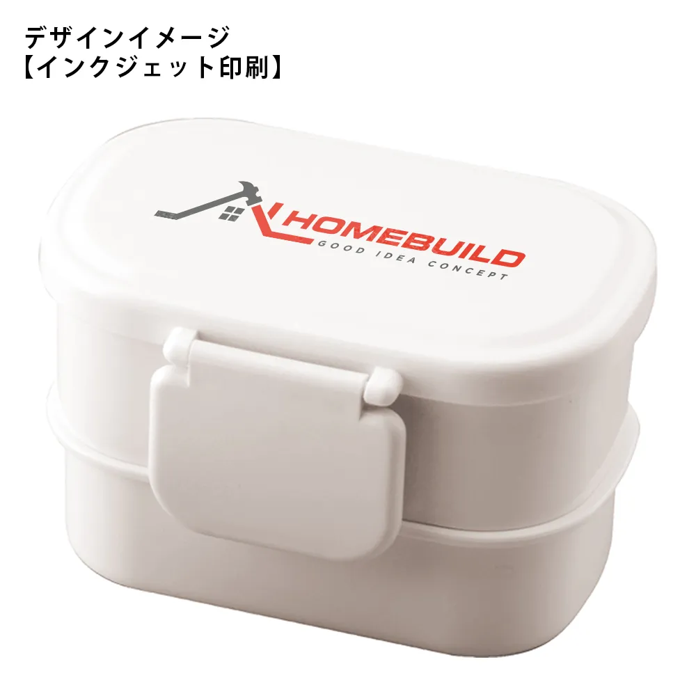 W-スイート・ランチボックス