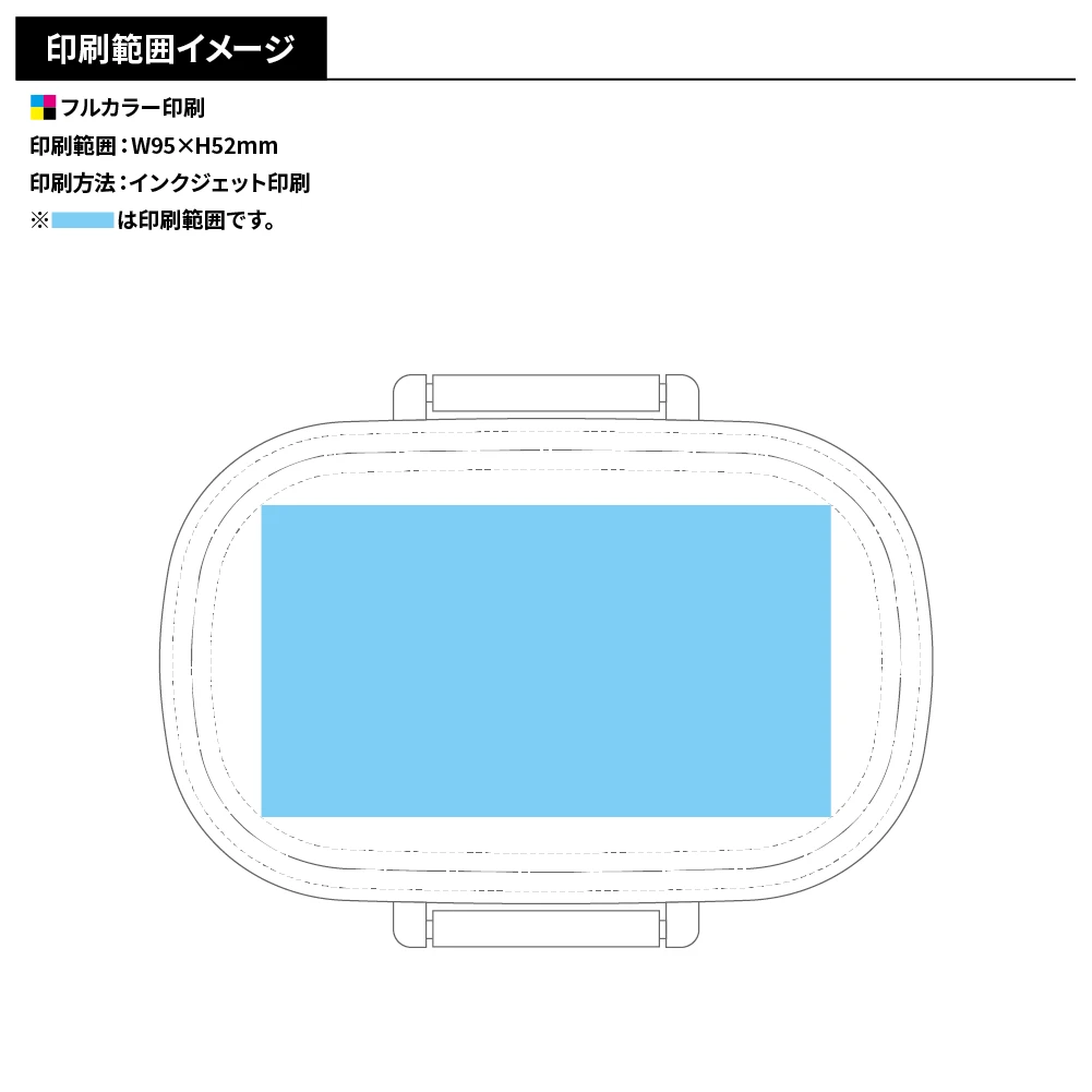 W-スイート・ランチボックス
