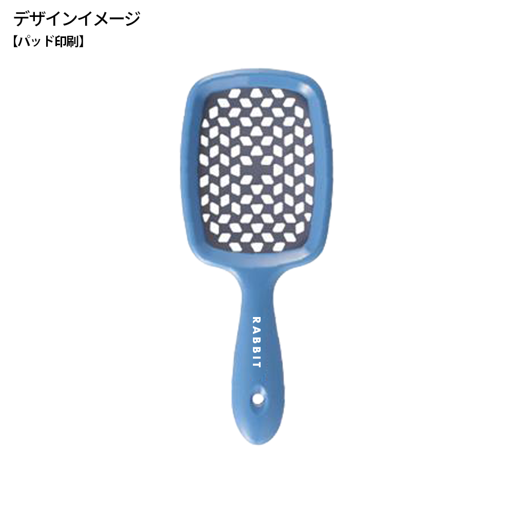 髪にやさしい　速乾ヘアブラシ