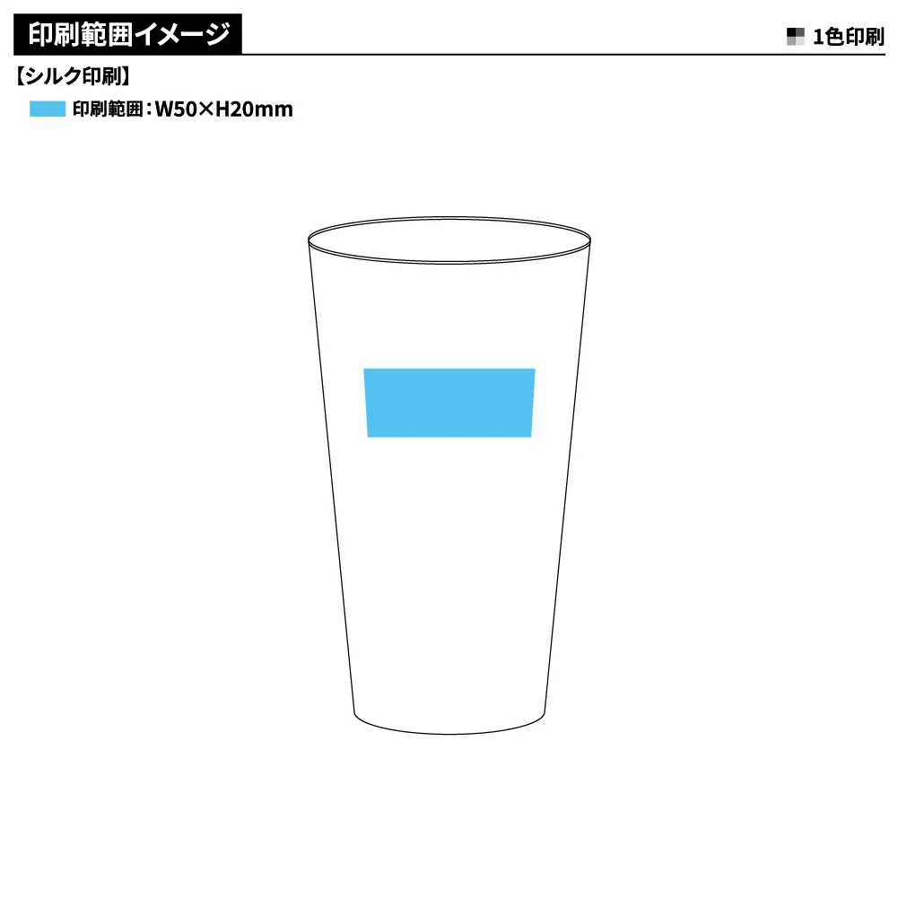 お米のタンブラー 400ml