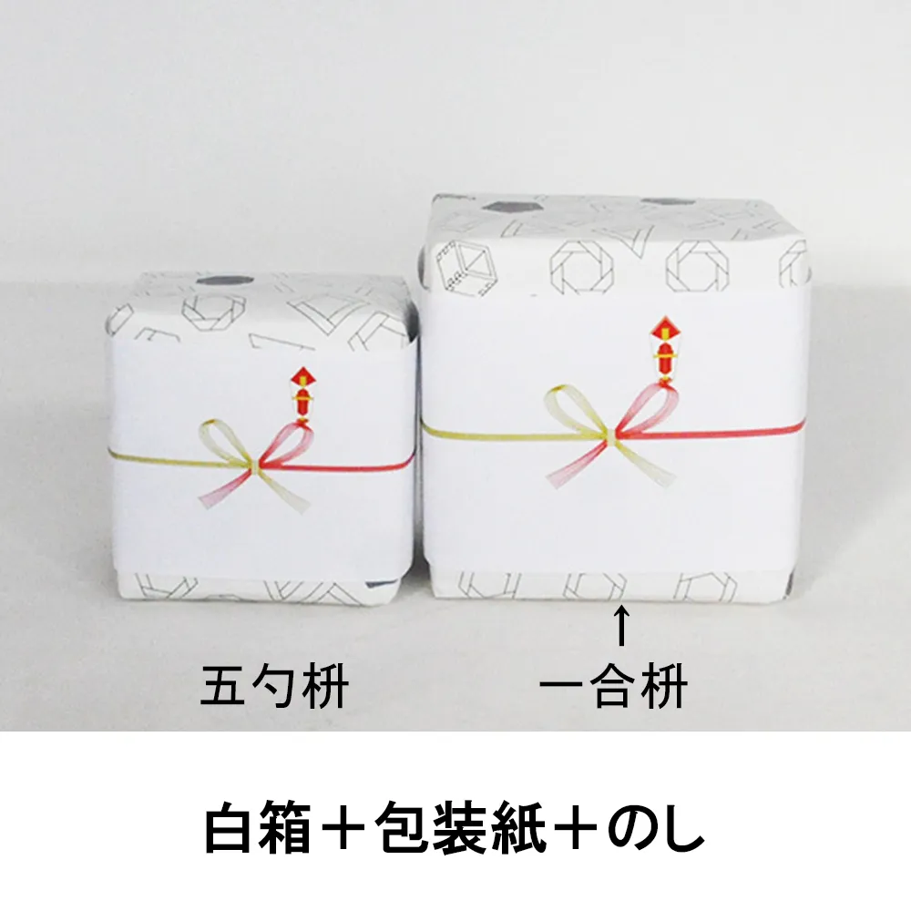 オリジナル枡(一合枡)