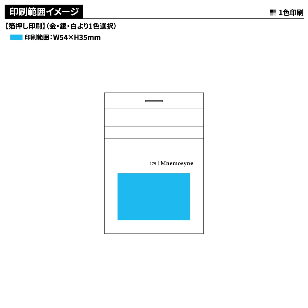 マルマン　ニーモシネ　特殊5㎜方眼罫【A7】