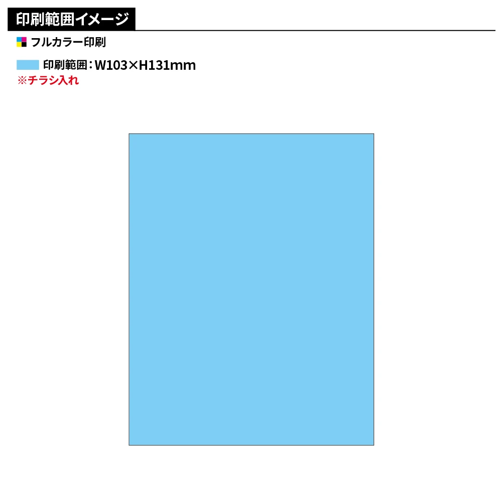 ばらまきかんたフェ(オリジナルチラシ)