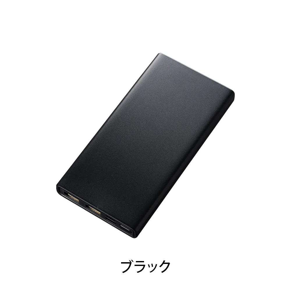 モバイルチャージャー10000mAh　Type-C対応