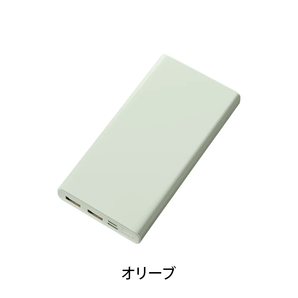 モバイルチャージャー10000mAh　Type-C対応